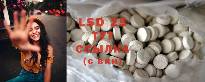 купить наркоту  Покачи  LSD-25 экстази ecstasy 